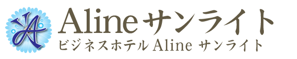 Alineサンライト